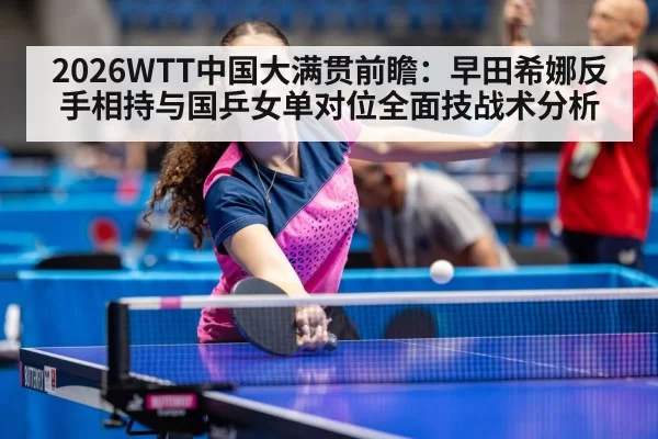 woman playing table tennis