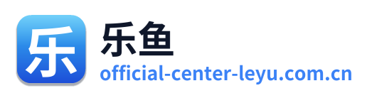 乐鱼 Logo